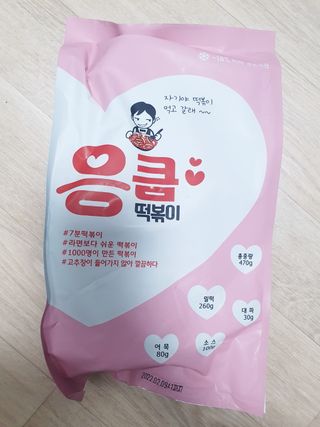 응큼떡볶이 — 5점을 준 리뷰어가 2021년 3월 올린 사용 사진