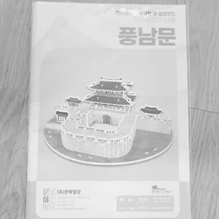 오세요님이 올린 리뷰 사진 1