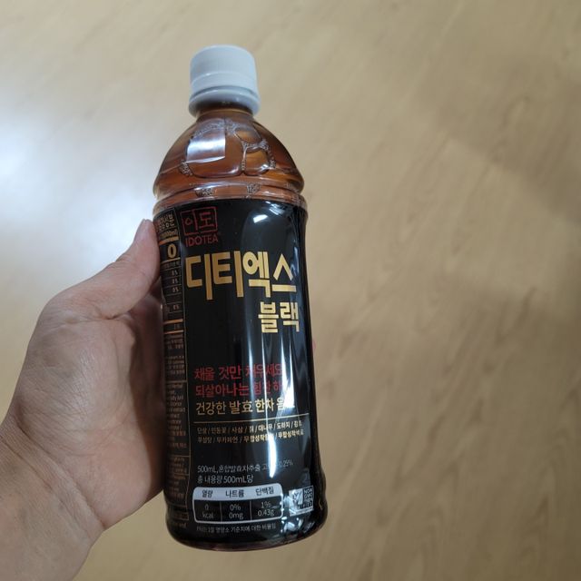 디티엑스 블랙 500ml 20병 리뷰 사진