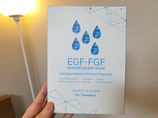 Dr.느루벗 느루벗 EGF FGF 스킨 리커버리 마스크 10장 — 4점을 준 리뷰어가 2021년 5월 올린 사용 사진