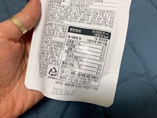 헬스업 착한세끼 타트체리 — 5점을 준 리뷰어가 2021년 5월 올린 사용 사진