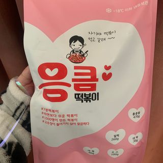 응큼떡볶이 — 4점을 준 리뷰어가 2021년 3월 올린 사용 사진