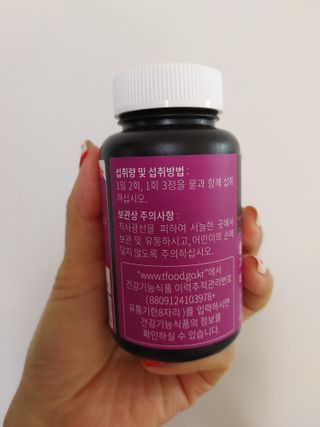 슬림플래닛 가르시니아 2500mg 비포밀 — 5점을 준 리뷰어가 2021년 1월 올린 사용 사진