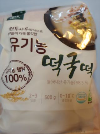 [달리살다] 전통 시루 방식으로 더욱 쫄깃한, 떡찌니의 유기농 떡국떡 — 5점을 준 리뷰어가 2021년 2월 올린 사용 사진