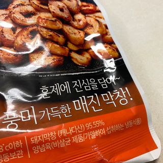 백석푸드시스템 [매진] 맛있는 막창세트 400g — 5점을 준 리뷰어가 2021년 6월 올린 사용 사진