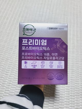 [유산균] 오마이락 프리미엄 포스트바이오틱스 30P — 5점을 준 리뷰어가 2022년 11월 올린 사용 사진