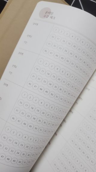 응원과 위로가 필요한 당신에게  리훈 하고싶은말 스터디 플래너 — 5점을 준 리뷰어가 2021년 3월 올린 사용 사진
