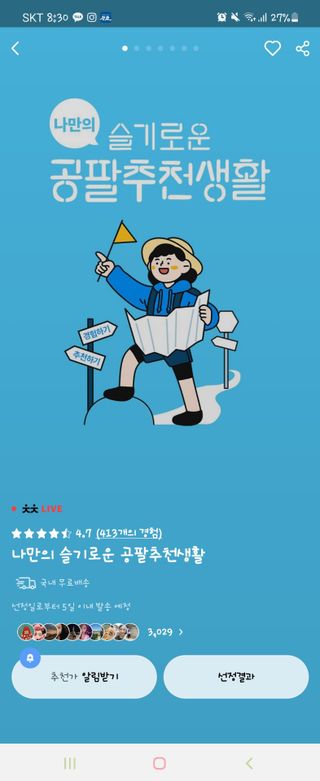 쪼아요쪄앙님이 올린 리뷰 사진 1
