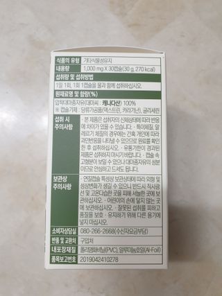 페키아름님이 올린 리뷰 사진 3