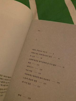아이린님이 올린 리뷰 사진 3