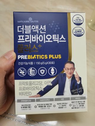 메이준뉴트리 더블액션 프리바이오틱스 플러스+ — 5점을 준 리뷰어가 2021년 3월 올린 사용 사진