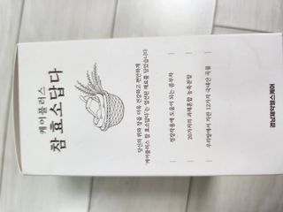 뿌뿌네일상님이 올린 리뷰 사진 3
