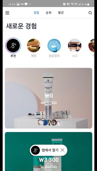 0.8L 마케팅팀 - — 5점을 준 리뷰어가 2021년 5월 올린 사용 사진