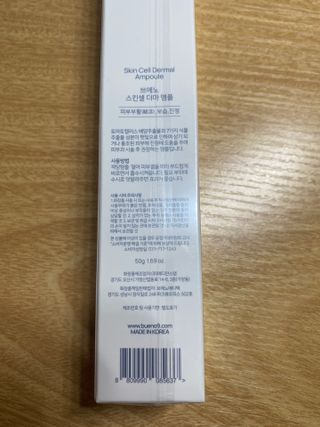 말하는감자라구욧님이 올린 리뷰 사진 1