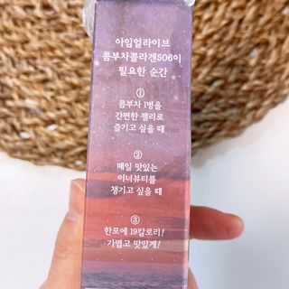 엘리샤코이 아임얼라이브 콤부차 콜라겐 506 스틱젤리 석류 — 5점을 준 리뷰어가 2021년 12월 올린 사용 사진