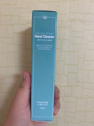 셀바이져 항균 스프레이 핸드워시 + 키즈세정제 SET — 4점을 준 리뷰어가 2021년 3월 올린 사용 사진
