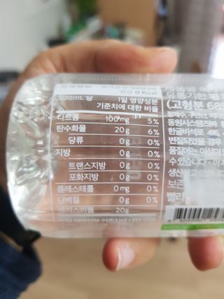 아쿠아스 플레이버워터 [아쿠아스] 제로칼로리 플레이버워터 복숭아/청포도 1BOX 20개입 — 5점을 준 리뷰어가 2021년 4월 올린 사용 사진