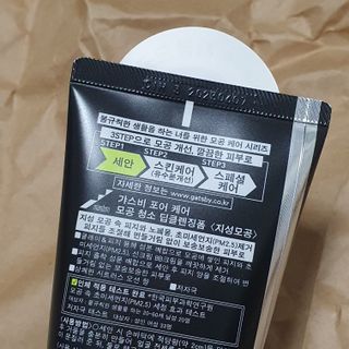 [갸스비] 지성 남성을 위한 포어케어 클렌징폼 — 4점을 준 리뷰어가 2021년 8월 올린 사용 사진