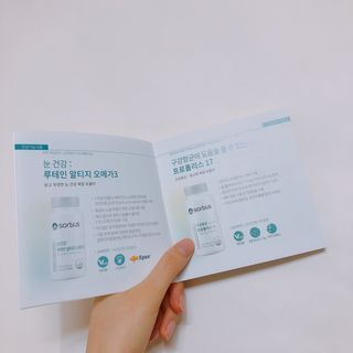 소버스 눈건강엔 루테인 아스타잔틴 — 4점을 준 리뷰어가 2021년 2월 올린 사용 사진
