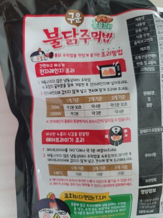 뽀기님이 올린 리뷰 사진 3