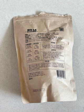 [보헤리] 국내산 강아지 육포간식 바삭 64 2종 — 5점을 준 리뷰어가 2022년 4월 올린 사용 사진