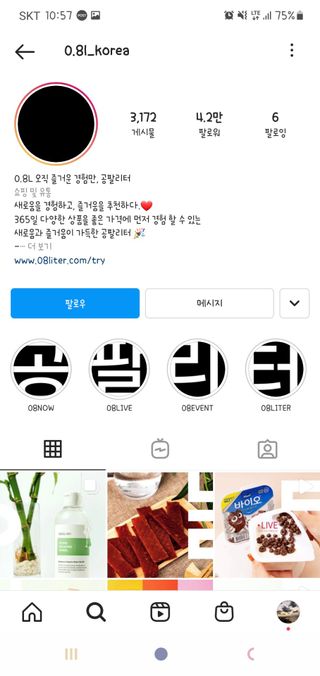 불일치님이 올린 리뷰 사진 3