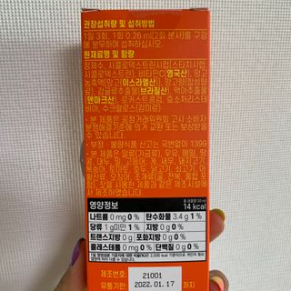 수연이님이 올린 리뷰 사진 3