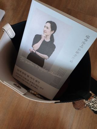 열린책들 강주은이 소통하는 법 — 5점을 준 리뷰어가 2021년 5월 올린 사용 사진