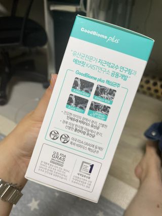 프리마인 유산균 국가지정연구소 선정, 살아있는 생유산균 200억 마리의 힘. 유산균n굿바이옴플러스 — 5점을 준 리뷰어가 2021년 10월 올린 사용 사진