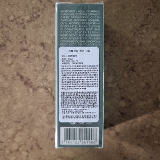 뷰티메드 OFL 리밸런싱 케어 크림 50ml — 4.5점을 준 리뷰어가 2022년 7월 올린 사용 사진