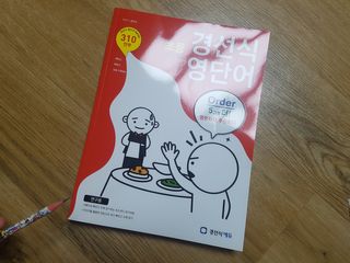소다맘님이 올린 리뷰 사진 1