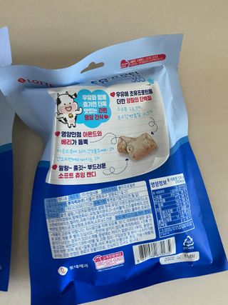 황방울이님이 올린 리뷰 사진 2
