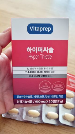 뉴트리션팩토리 비타프렙 하이퍼씨슬 밀크씨슬 900mg — 5점을 준 리뷰어가 2021년 10월 올린 사용 사진