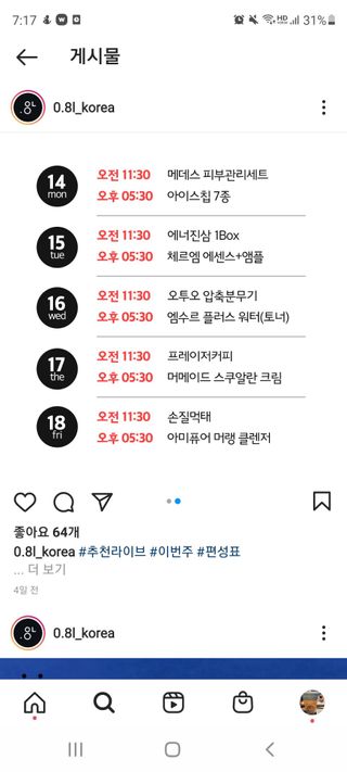 코린이님이 올린 리뷰 사진 2