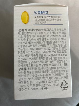 예어닝님이 올린 리뷰 사진 4