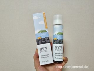 제주인디 삼달리 브리즈 바디&필로우 릴렉싱 미스트 제주 하귤 — 5점을 준 리뷰어가 2023년 2월 올린 사용 사진