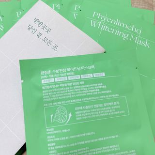 방방곳곳 편림초 수분진정 화이트닝 마스크팩 — 5점을 준 리뷰어가 2022년 10월 올린 사용 사진
