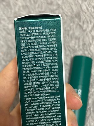 팜스테이 시카 팜 카밍 멀티 밤 — 4.5점을 준 리뷰어가 2022년 3월 올린 사용 사진