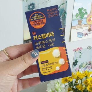 [키스립] 근복적인 숙취원인 해결 숙취해소제 키스립 코드레드487 2팩 & 뉴키스립비타 1box  set — 4점을 준 리뷰어가 2022년 6월 올린 사용 사진