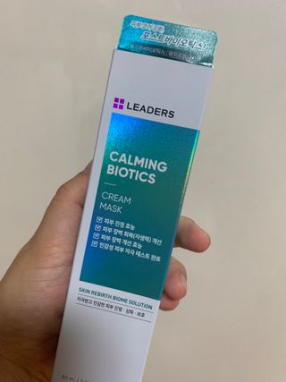 리더스코스메틱 리더스 카밍 바이오틱스 크림 마스크 — 4점을 준 리뷰어가 2021년 10월 올린 사용 사진