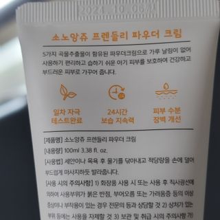 밍짜응님이 올린 리뷰 사진 4
