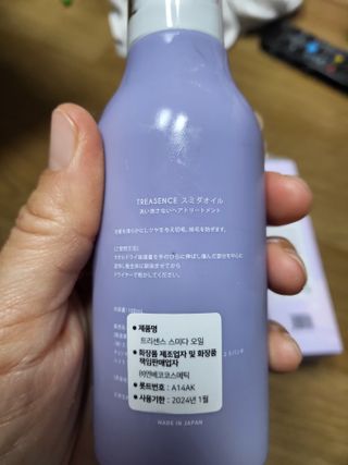 헤네짱님이 올린 리뷰 사진 3
