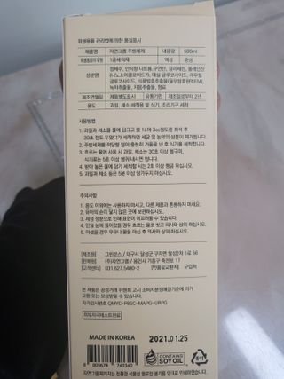 예쁠아이님이 올린 리뷰 사진 3