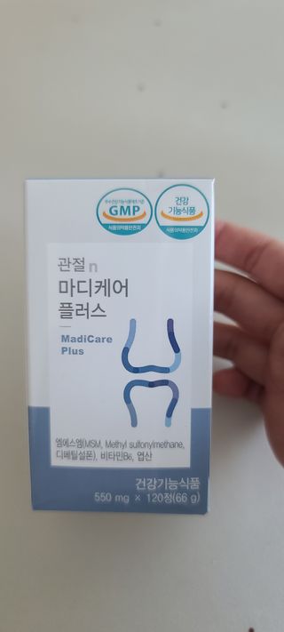 프리마인 평생 써야하는 관절의 건강을 위한 완벽설계 솔루션 관절n마디케어 플러스 120정 — 5점을 준 리뷰어가 2021년 10월 올린 사용 사진