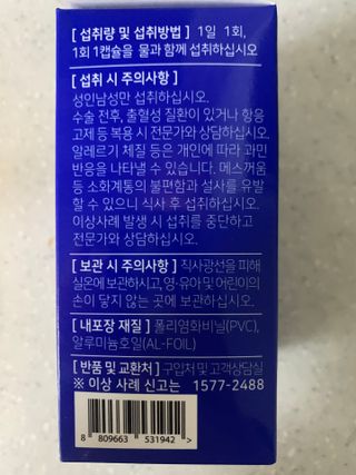 리뷰쟁이님이 올린 리뷰 사진 4
