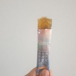 해피그로우썬님이 올린 리뷰 사진 3