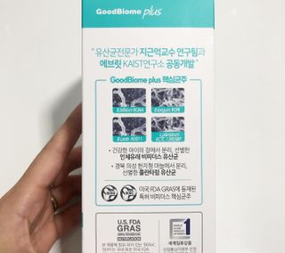 프리마인 유산균 국가지정연구소 선정, 살아있는 생유산균 200억 마리의 힘. 유산균n굿바이옴플러스 — 5점을 준 리뷰어가 2022년 4월 올린 사용 사진