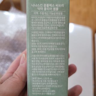 방긋님이 올린 리뷰 사진 3