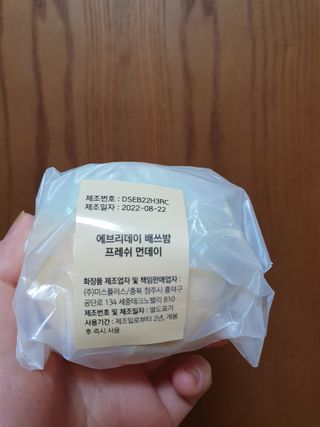끌랑님이 올린 리뷰 사진 3