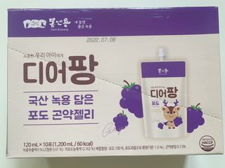 [몸엔용] 우리 아이 건강간식, 달콤한 녹용곤약젤리 디어팡 4종 — 5점을 준 리뷰어가 2022년 4월 올린 사용 사진